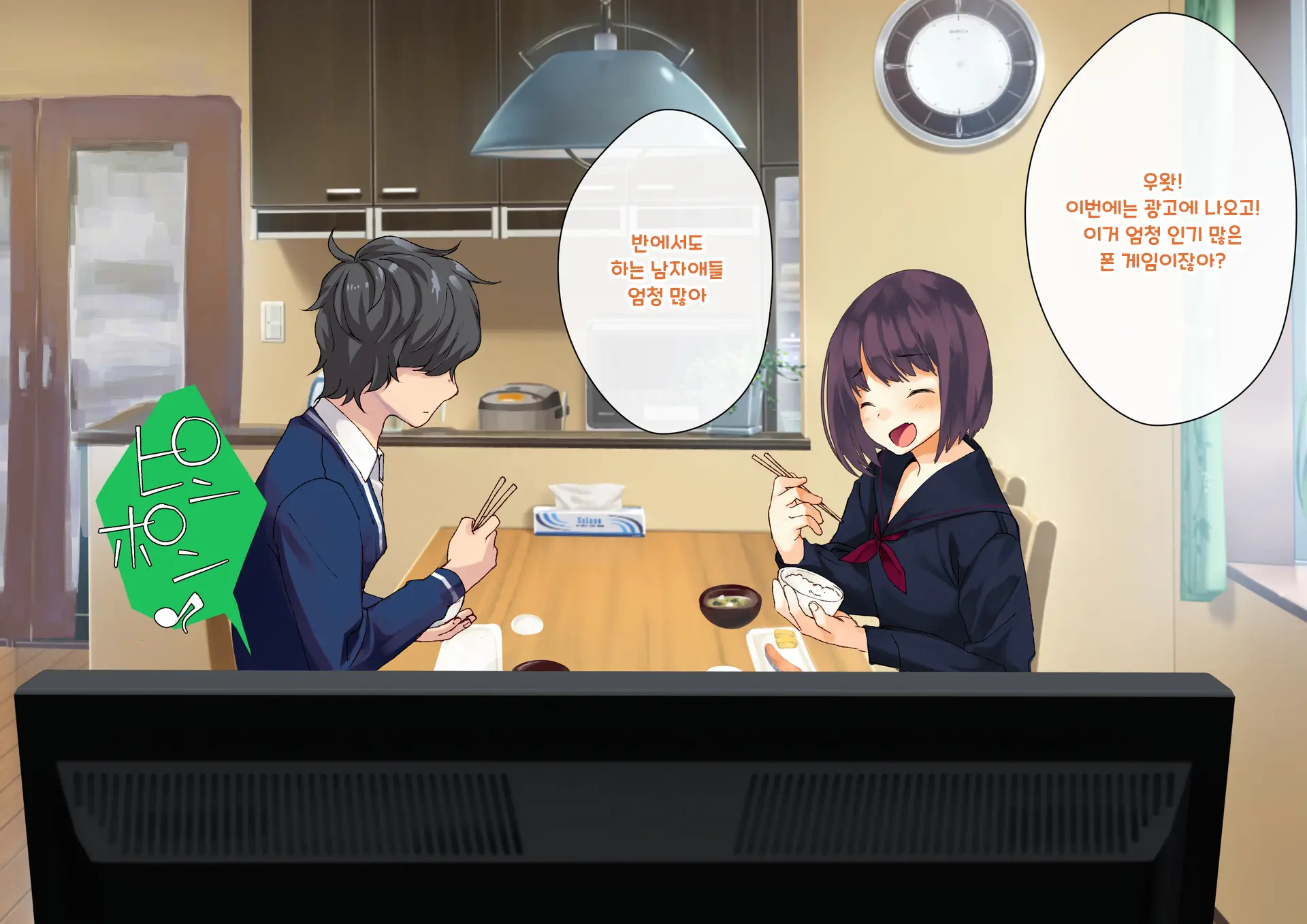Boku O Niku Vibe Ni Shiteiru No Wa 1000-Nen Ni 1-Ri No Idol Deshita